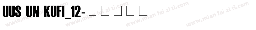 UUS UN KUFI_12字体转换